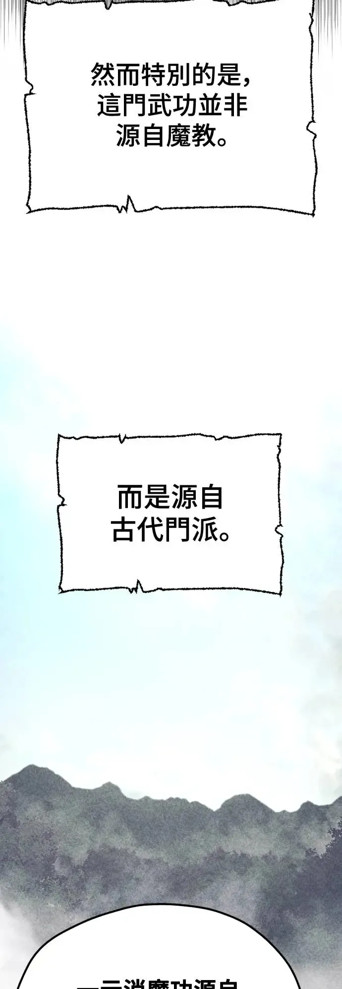 第115话18