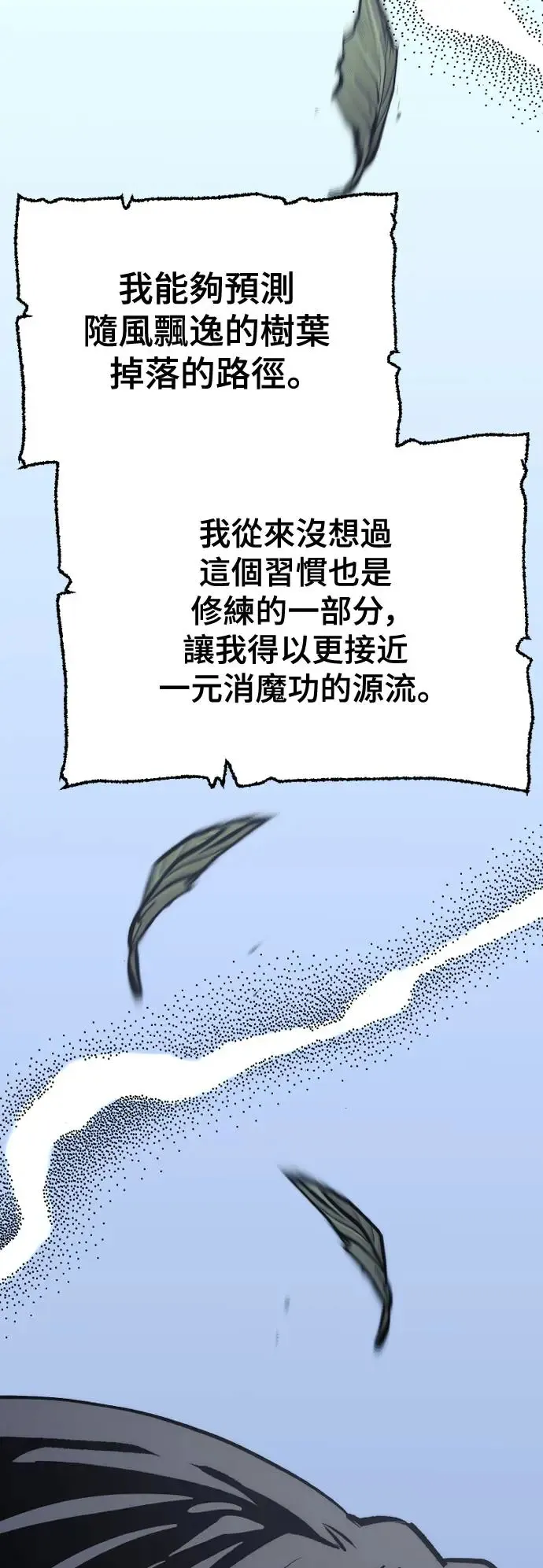 第115话25