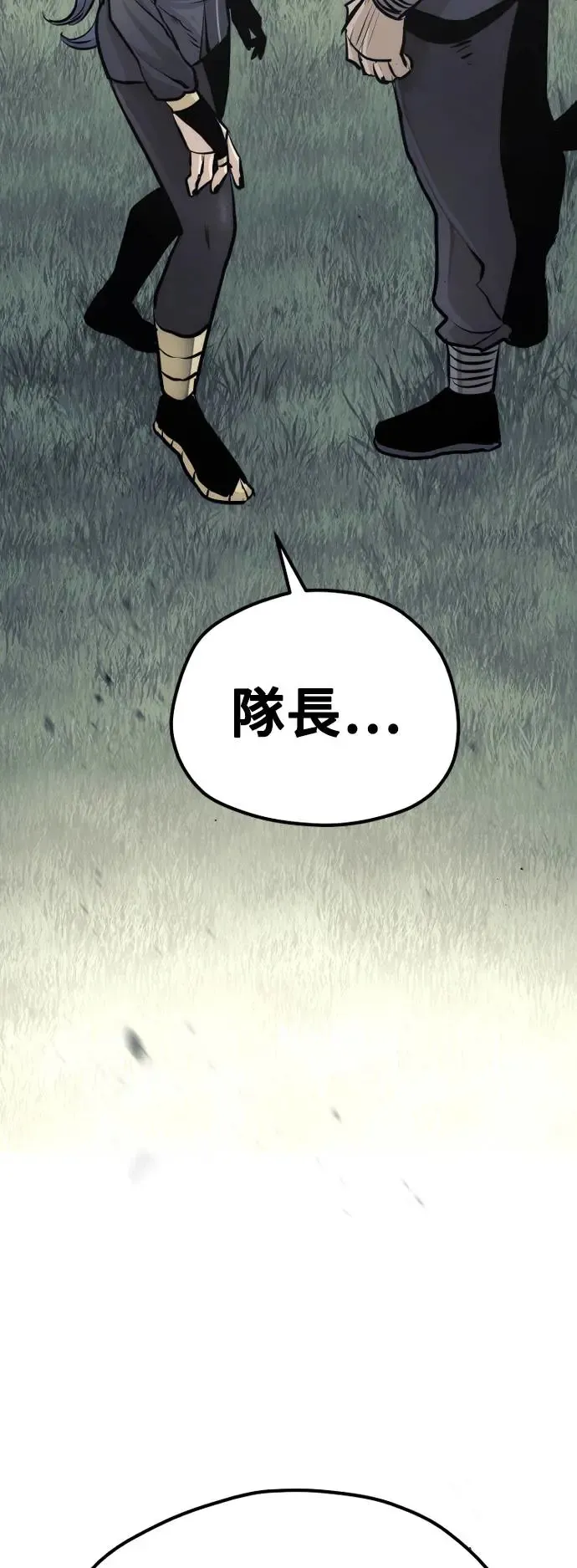 第86话2