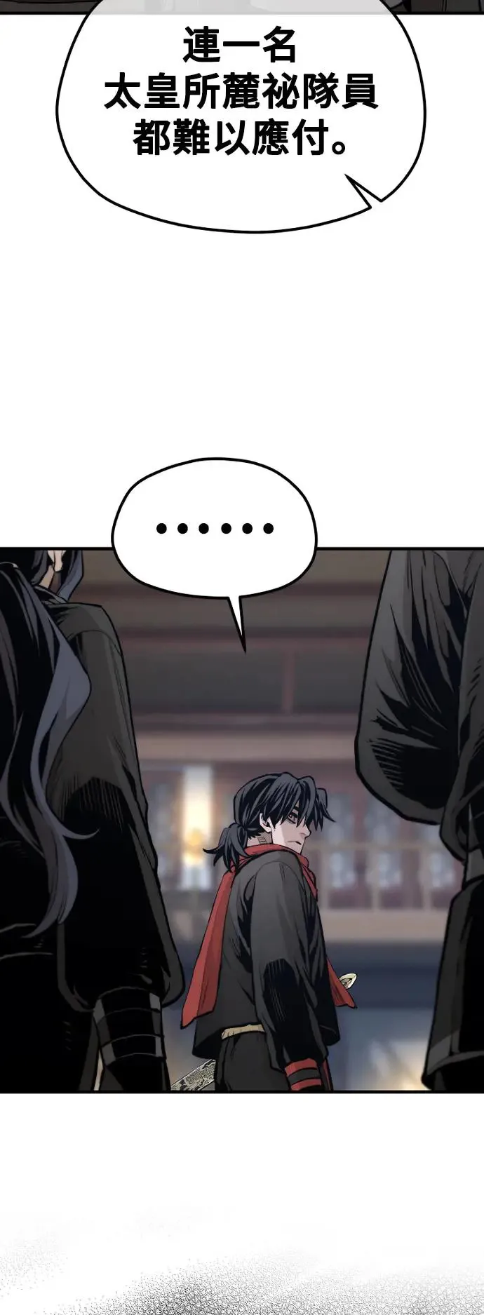第113话13
