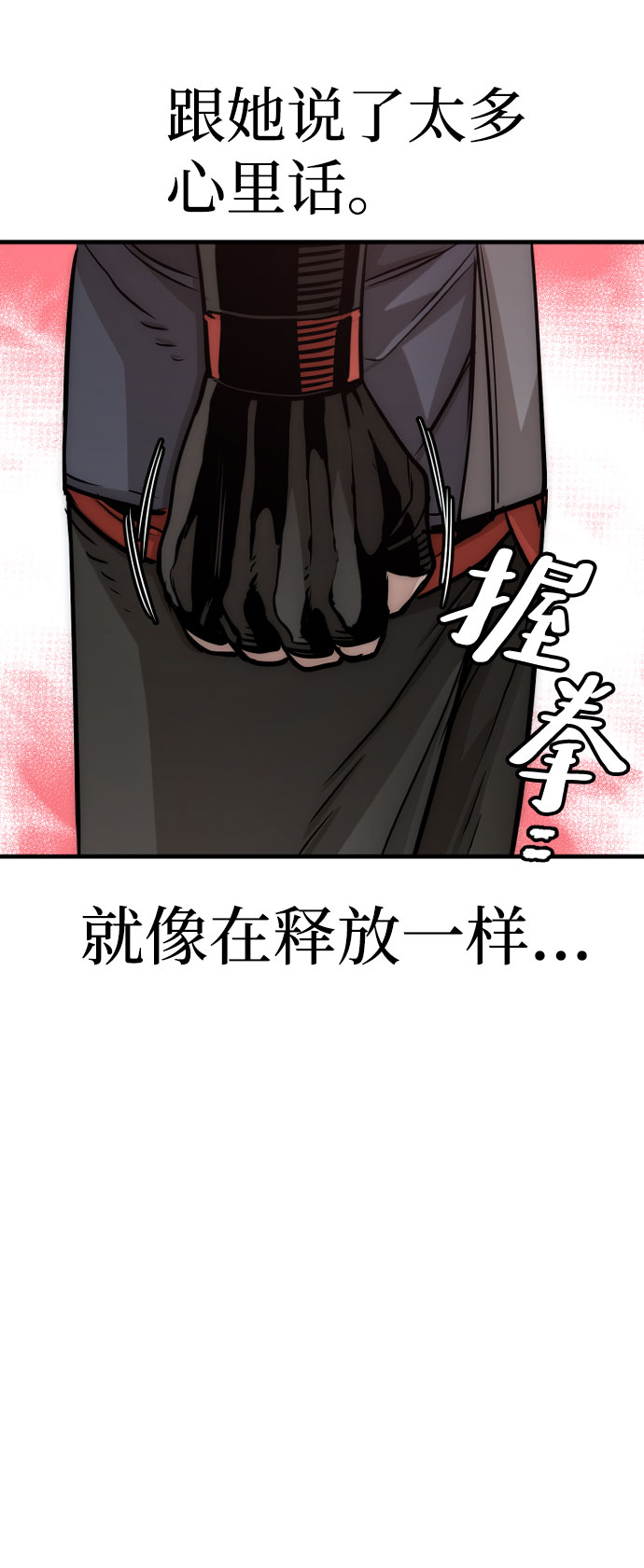 第27话71