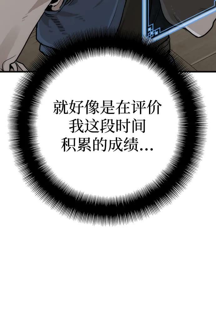 第77话23