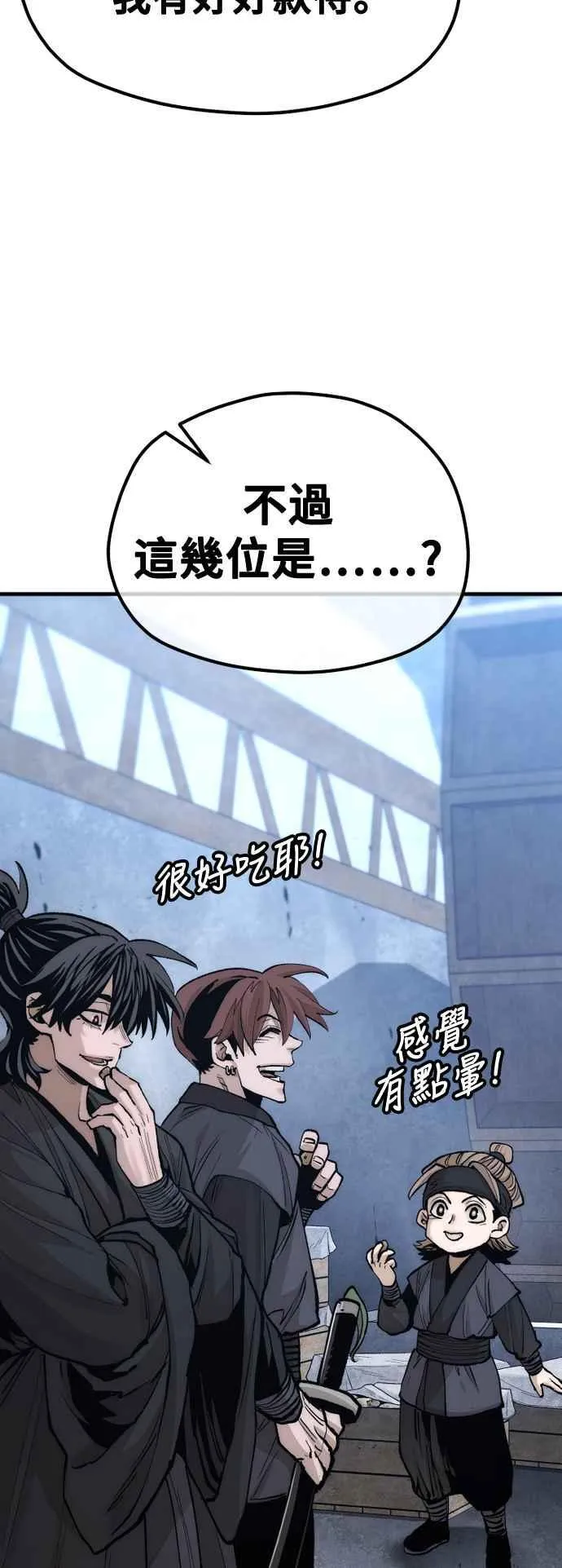 第132话29