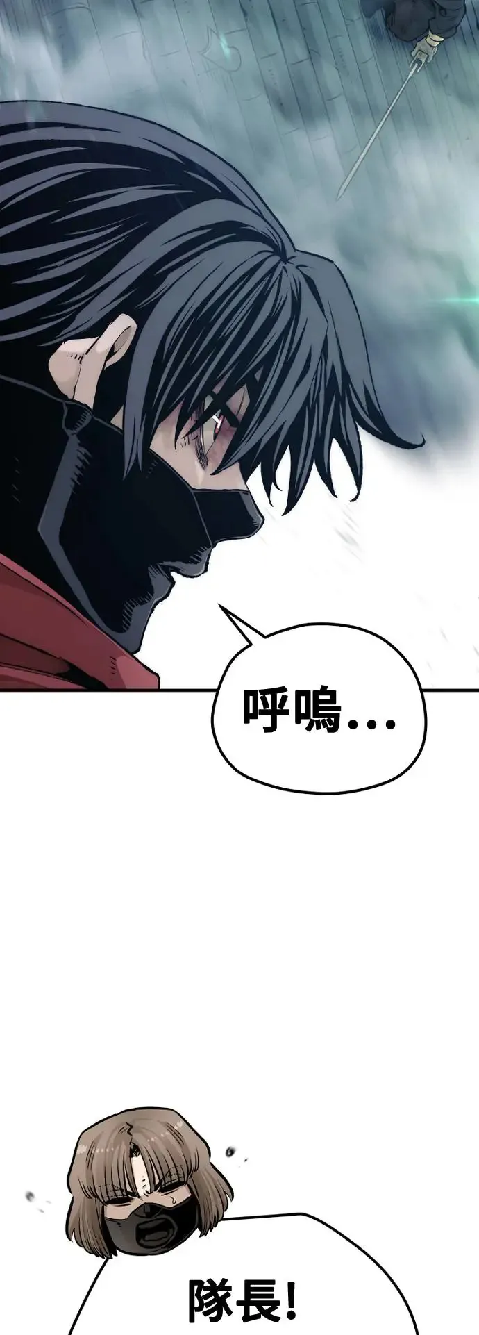 第100话62