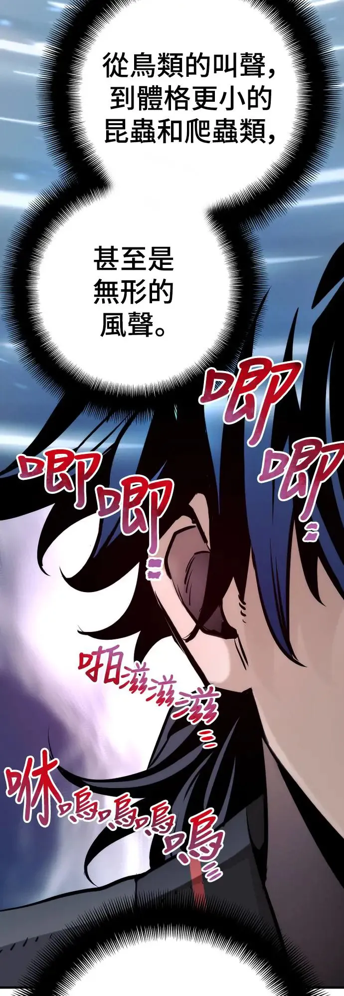 第84话105