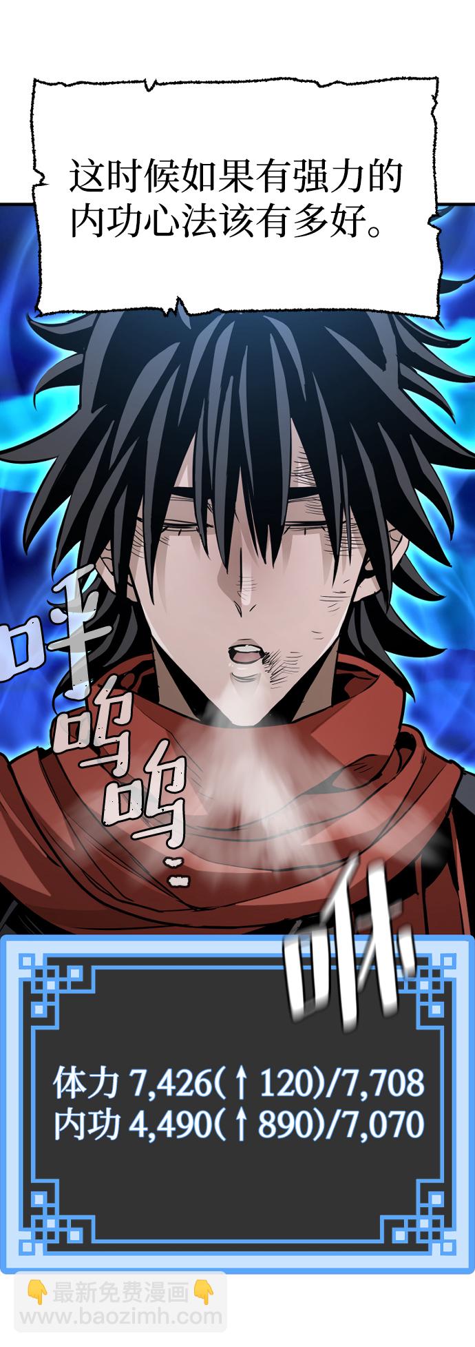 第21话116