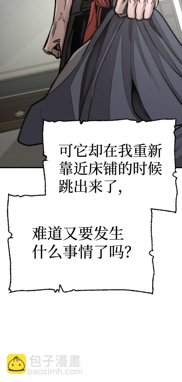 第37话18