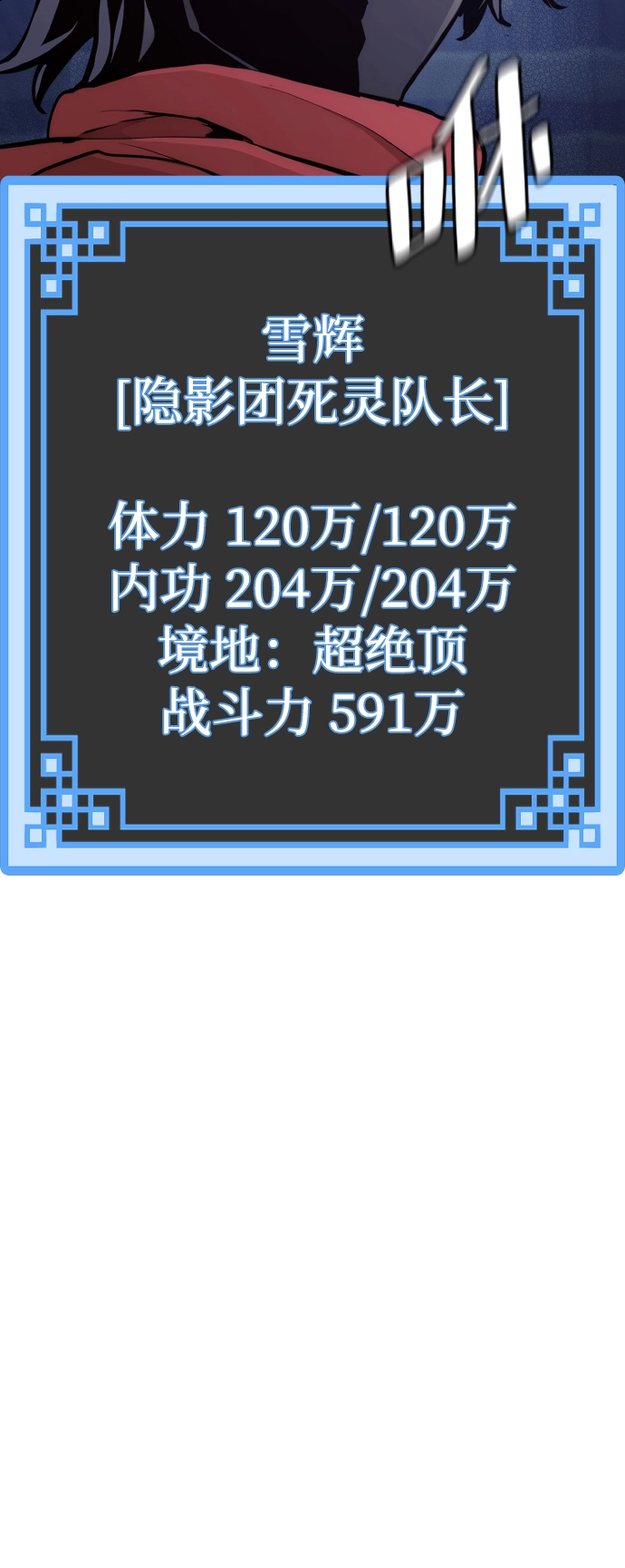 第61话4