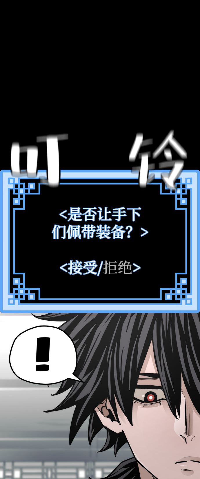 第72话62