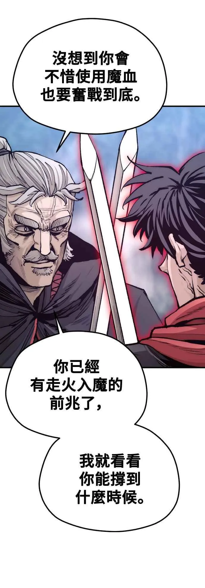 第130话11