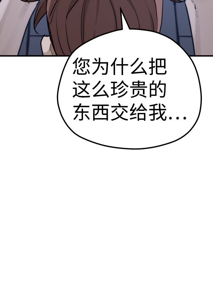 第65话33