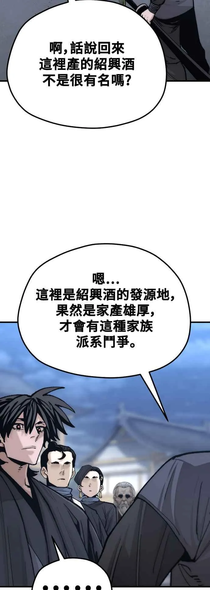 第132话25