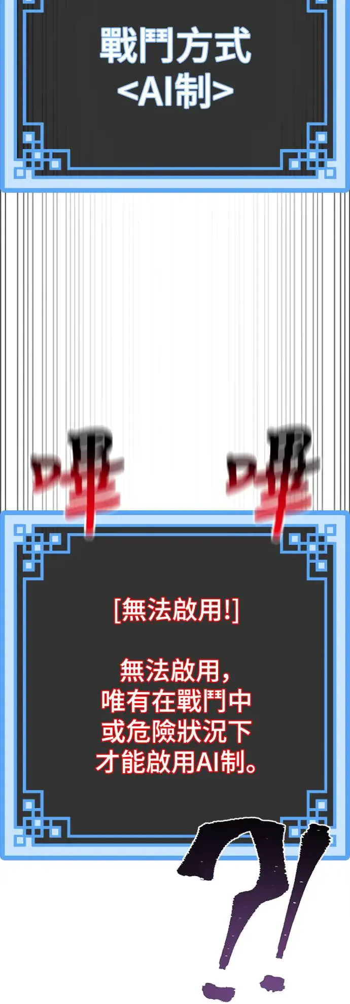 第116话5