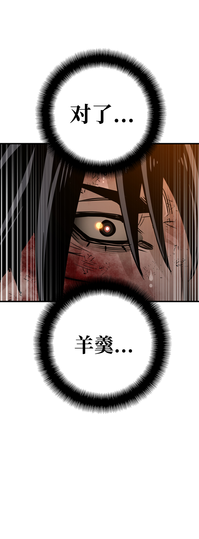 第25话58
