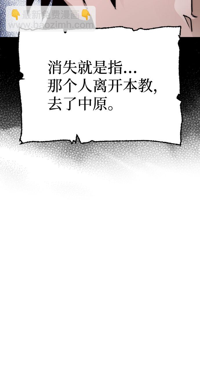 第39话40