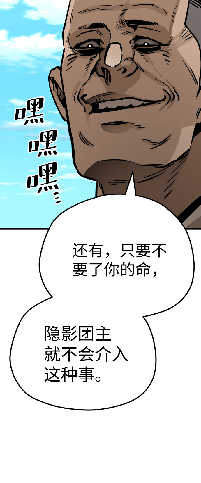 第47话93