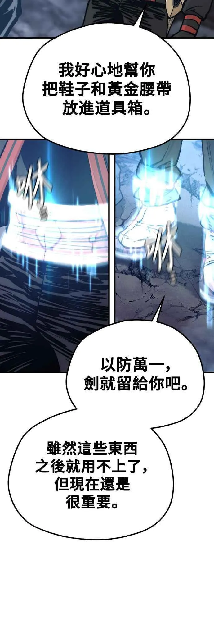 第127话49