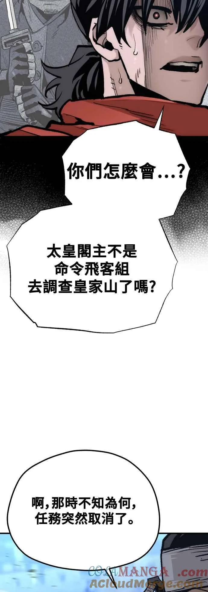 第128话12