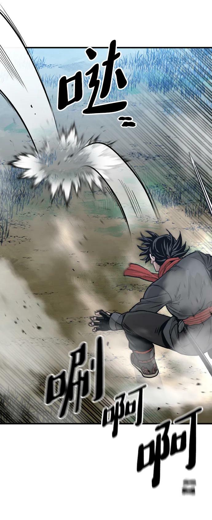 第74话73