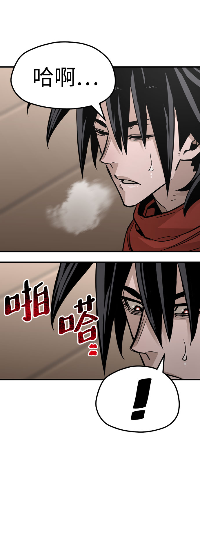 第34话60
