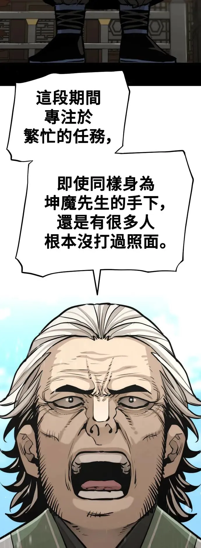 第86话102