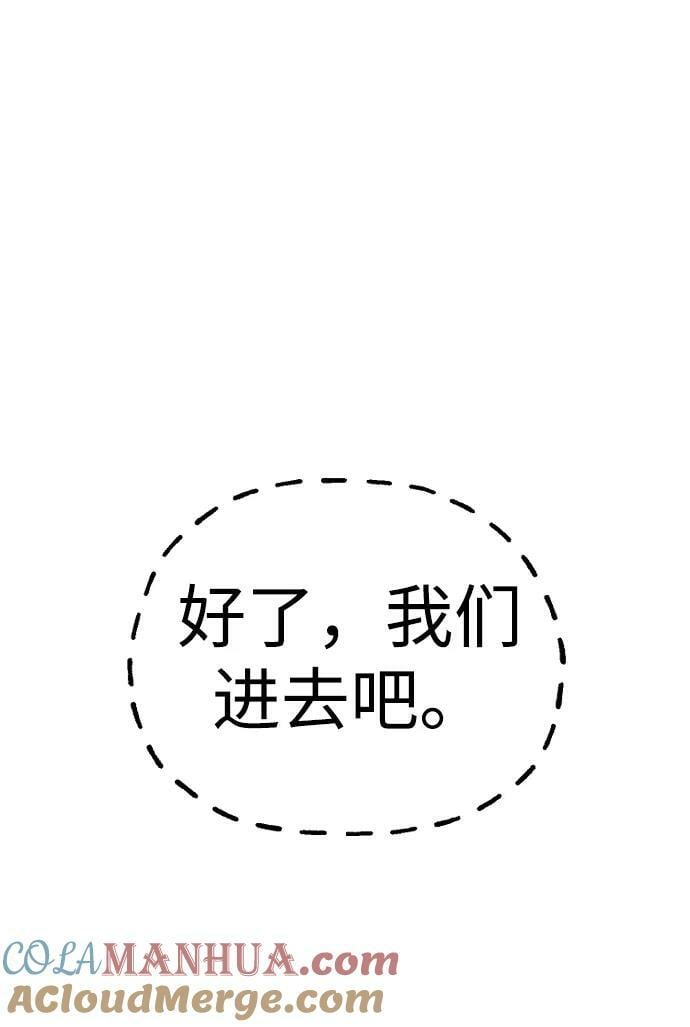 第78话120