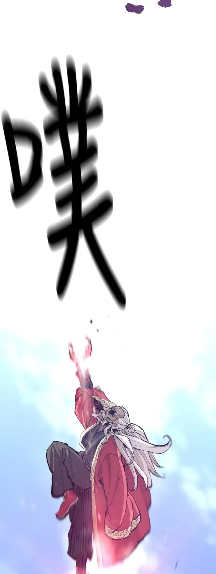第82话87