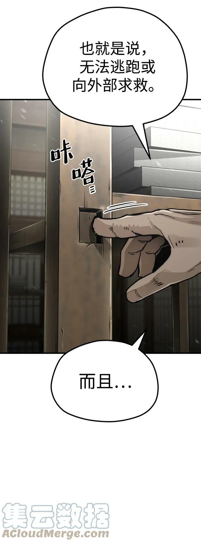 第76话20
