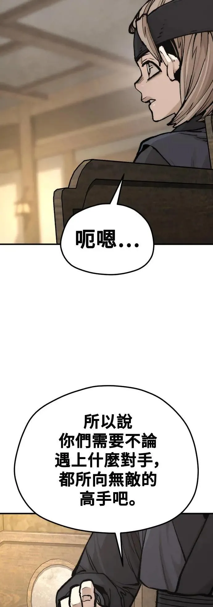 第131话54