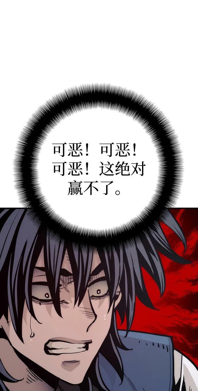 第77话109