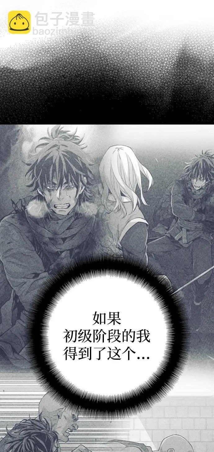 第136话62