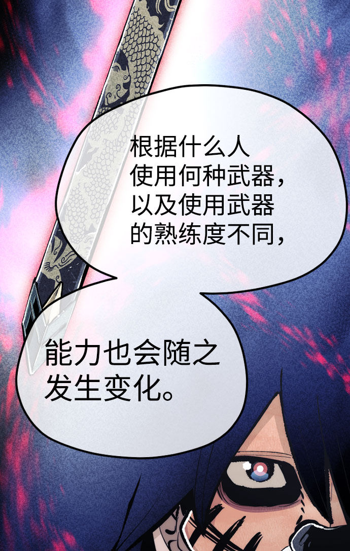 第51话116