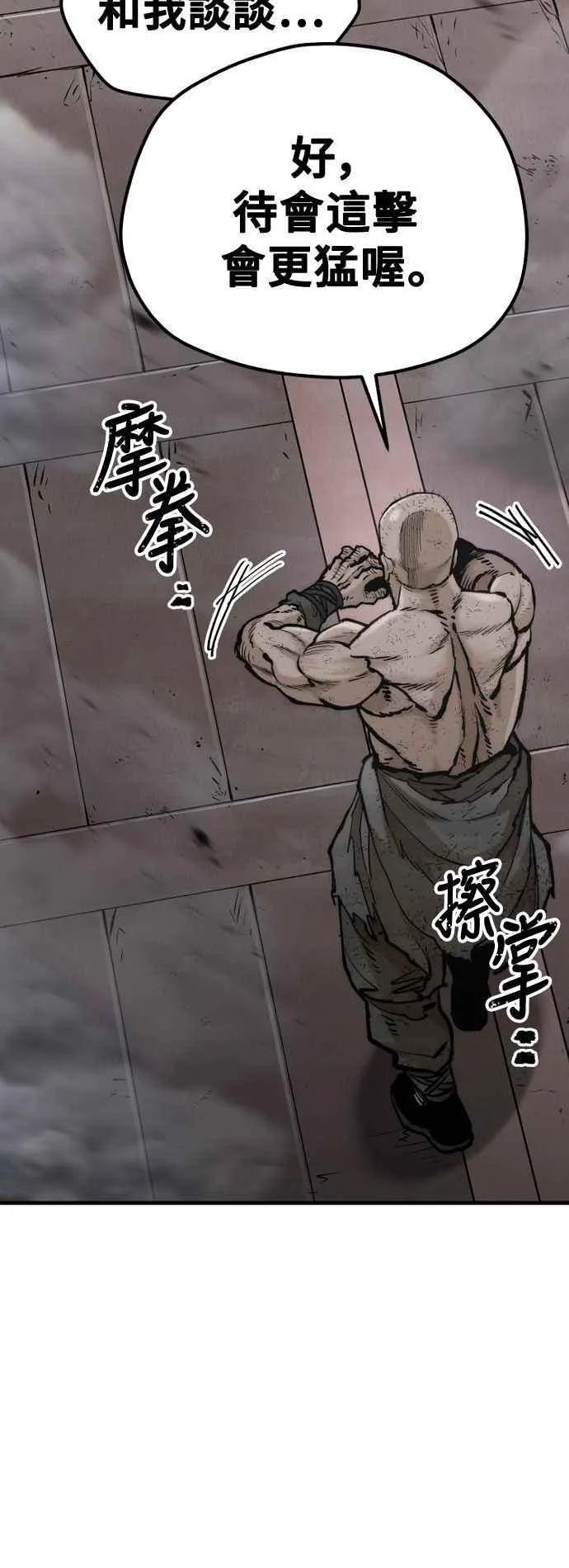 第125话23