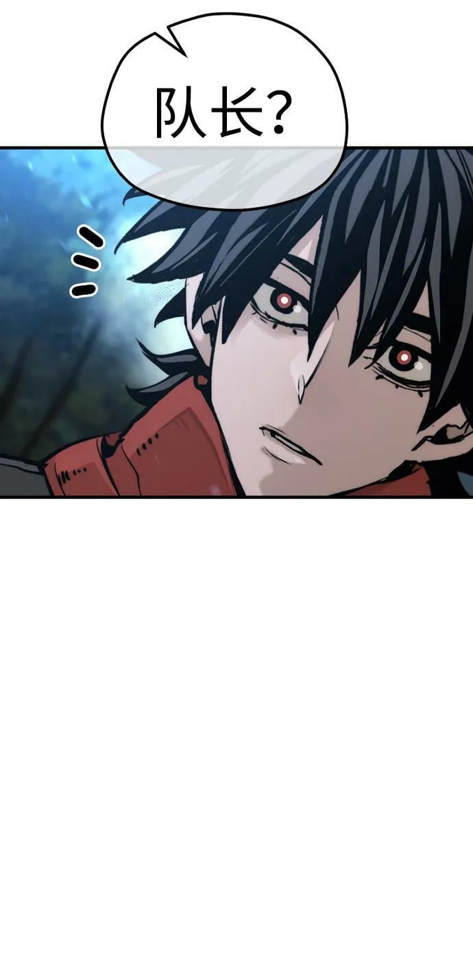 第74话43