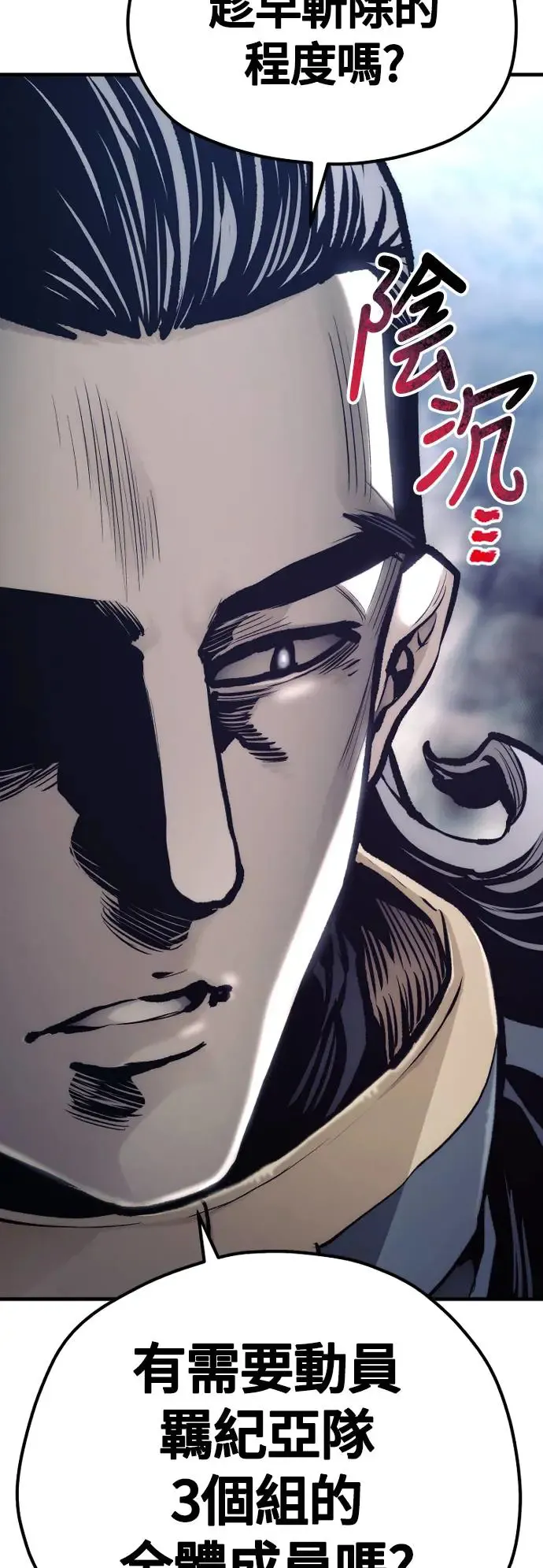第108话59