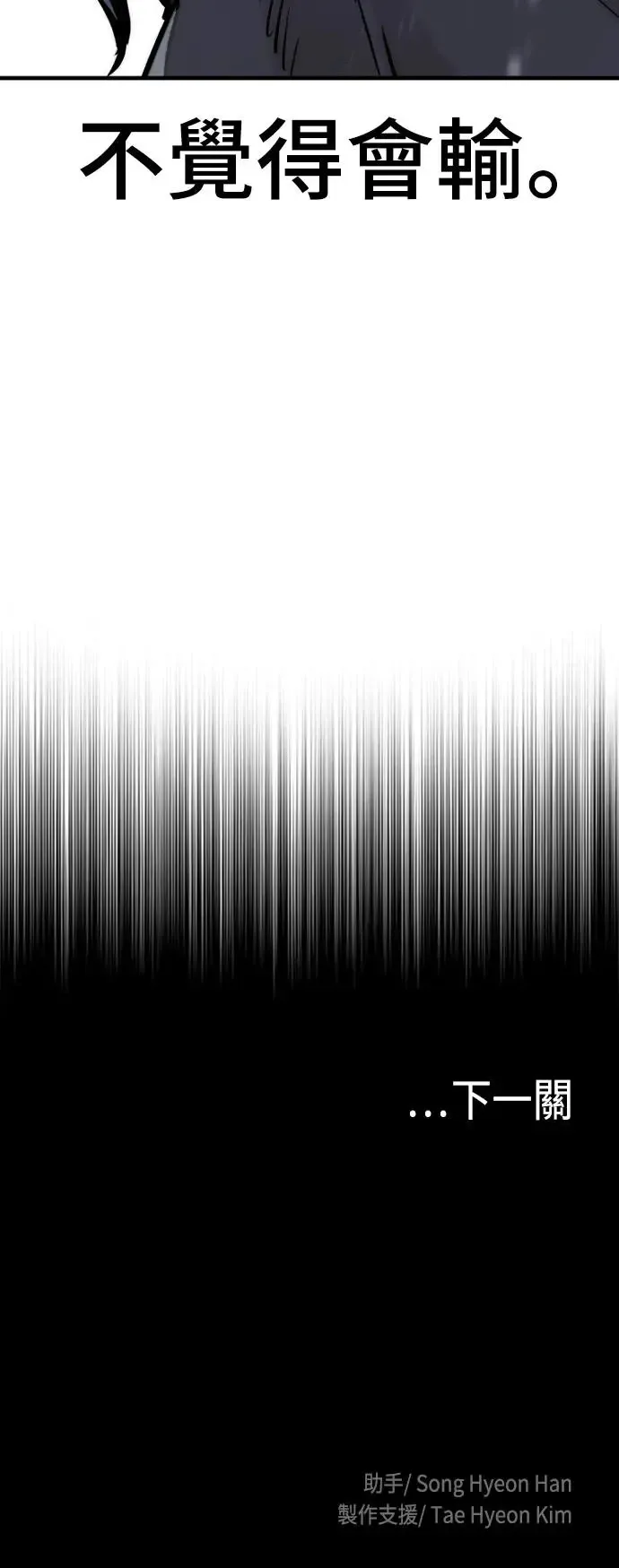第84话113