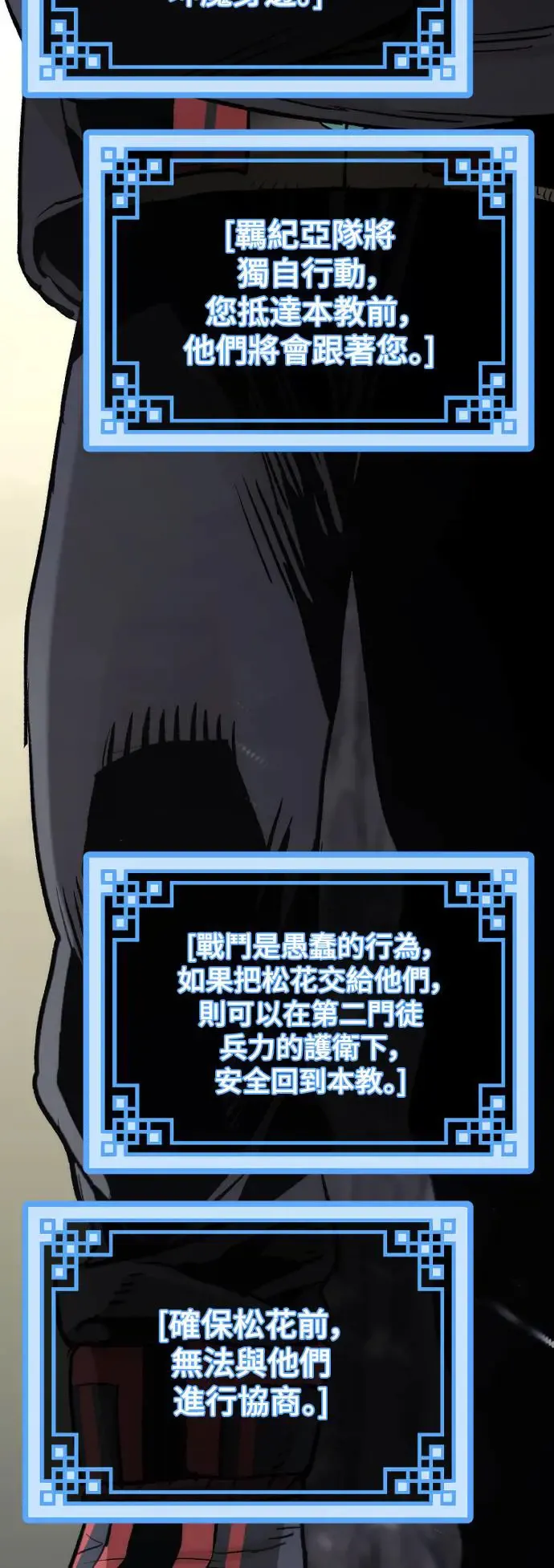 第102话34