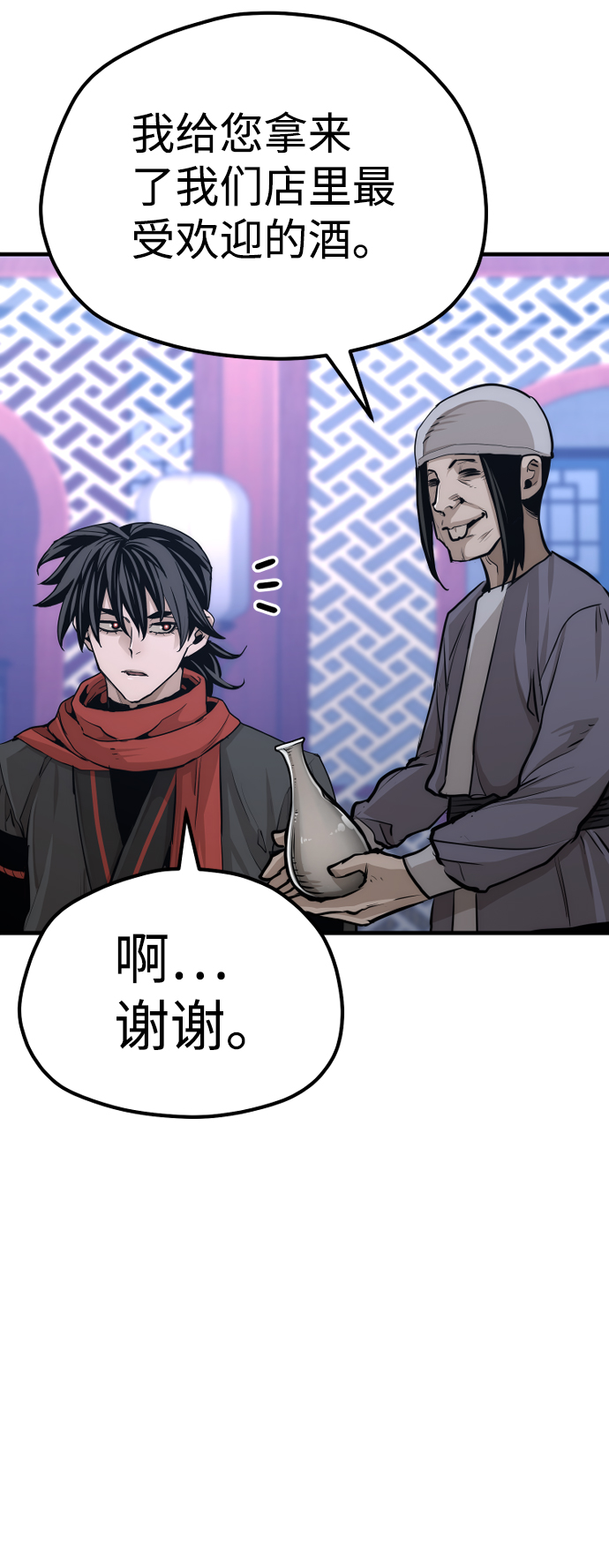 第65话83