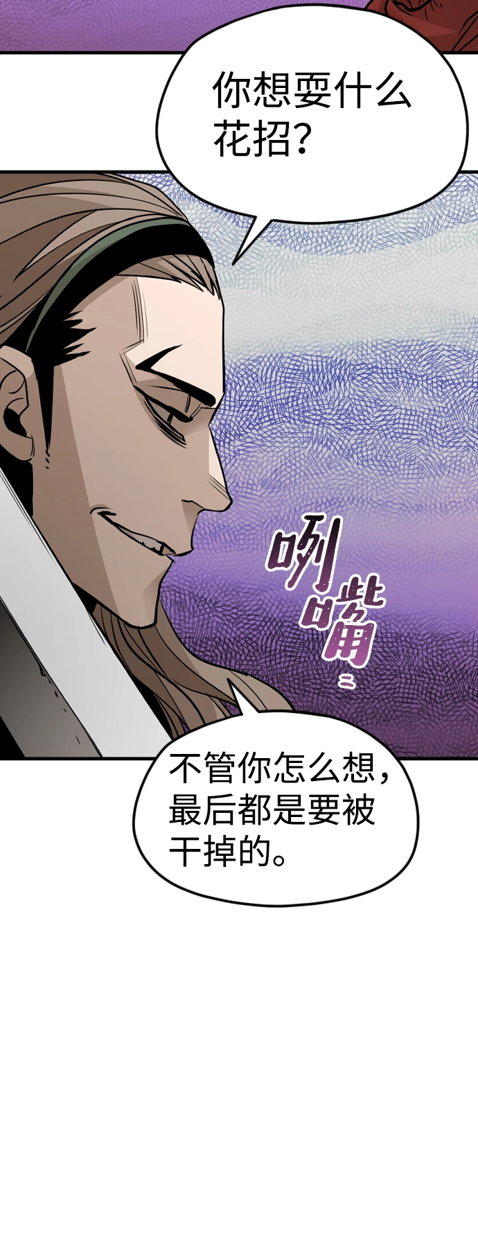 第15话8