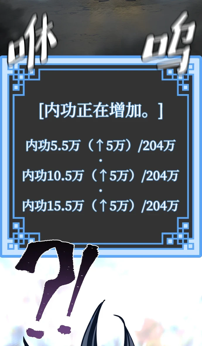 第70话56