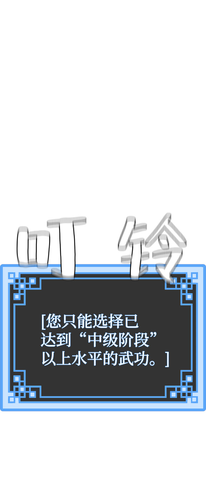 第35话64