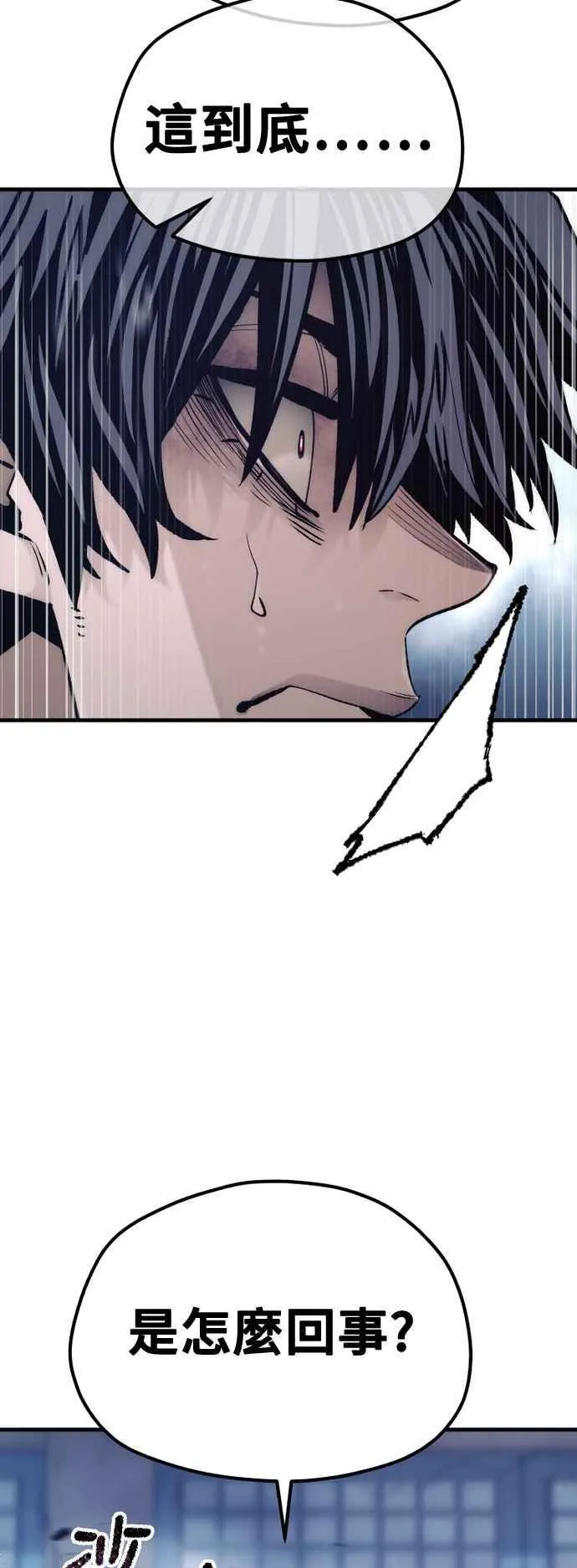 第119话13