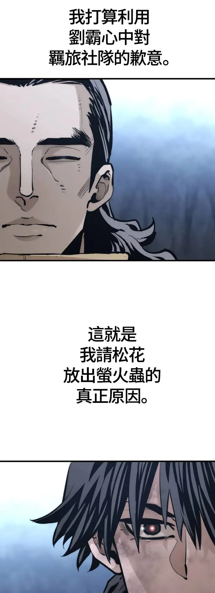 第108话48