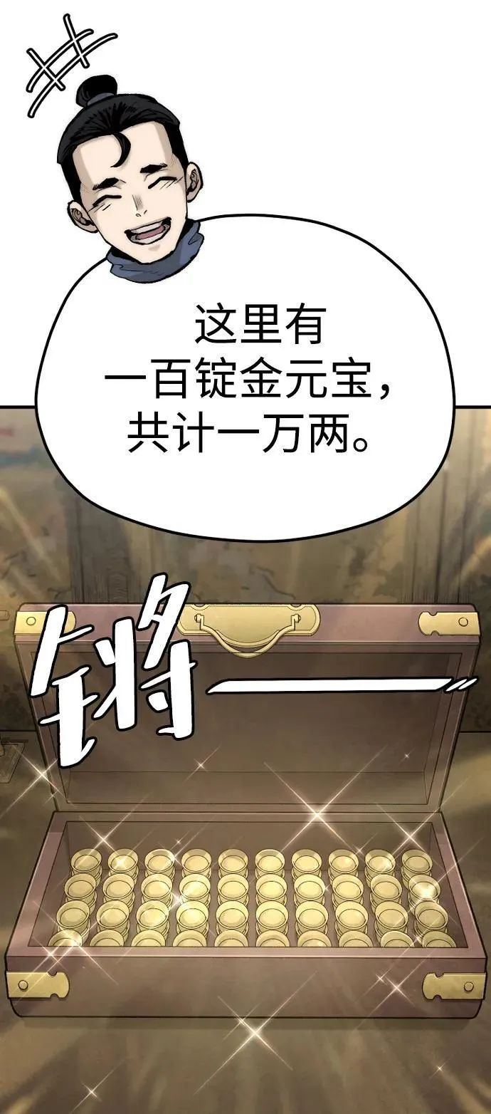 第136话51