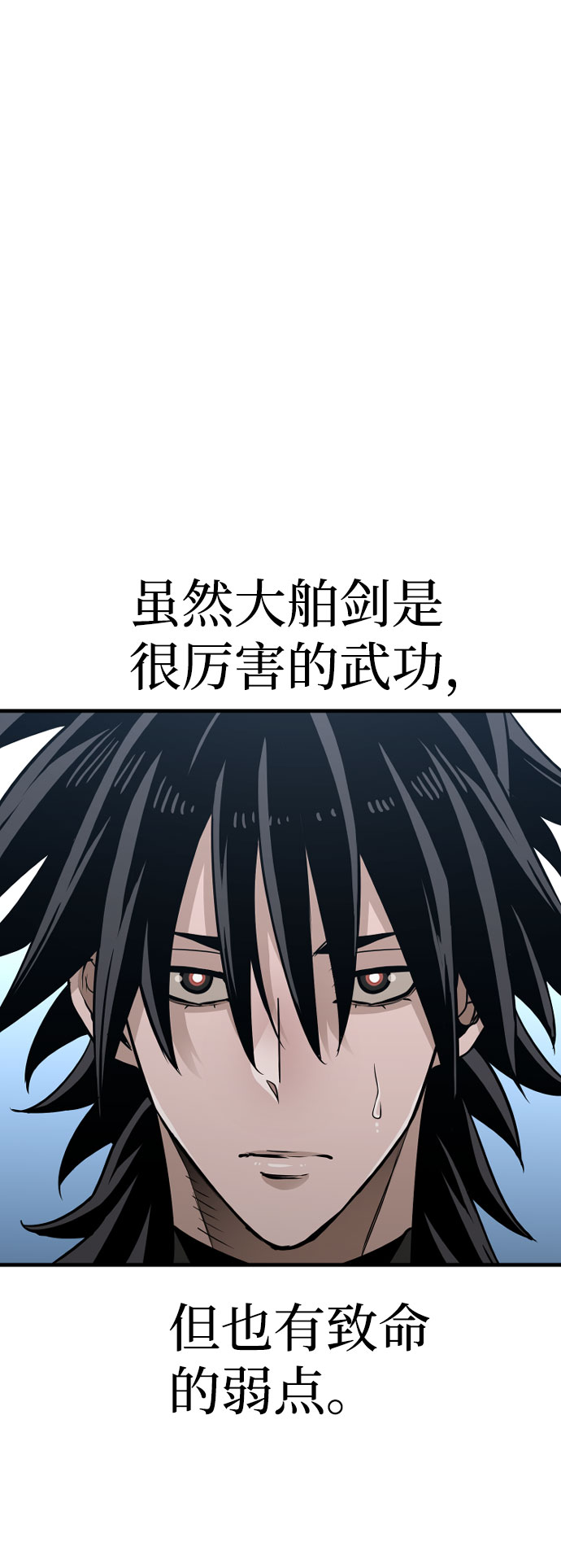 第26话6
