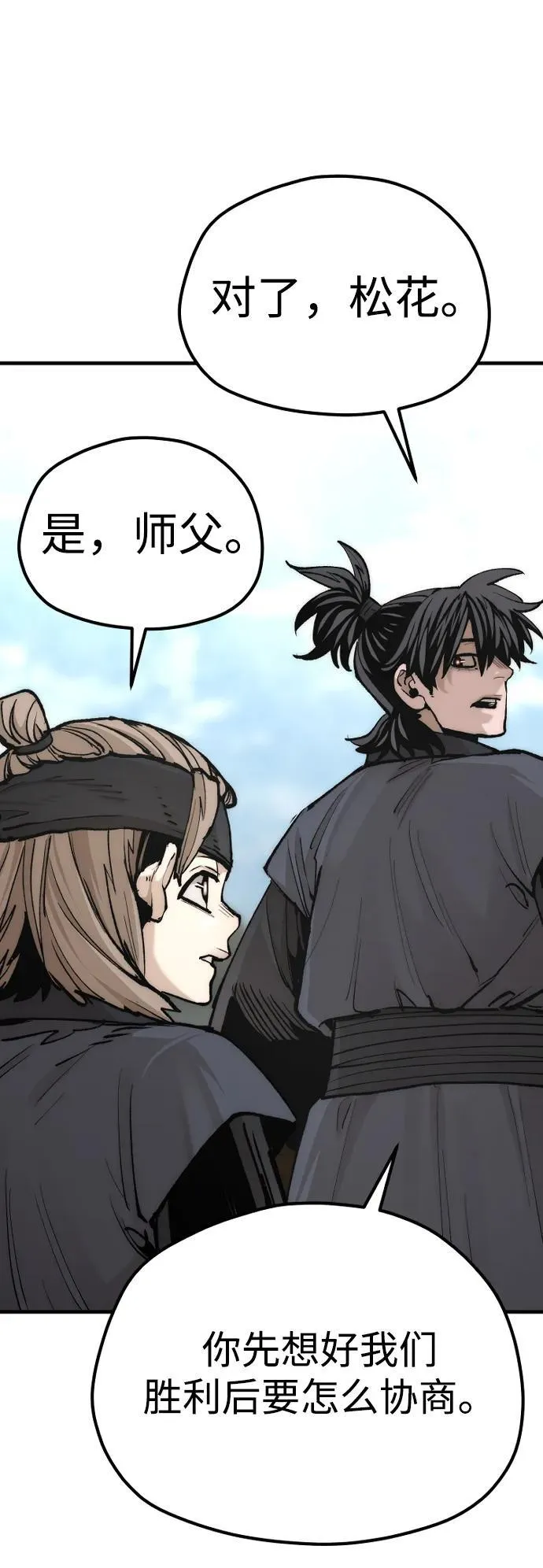 第134话81