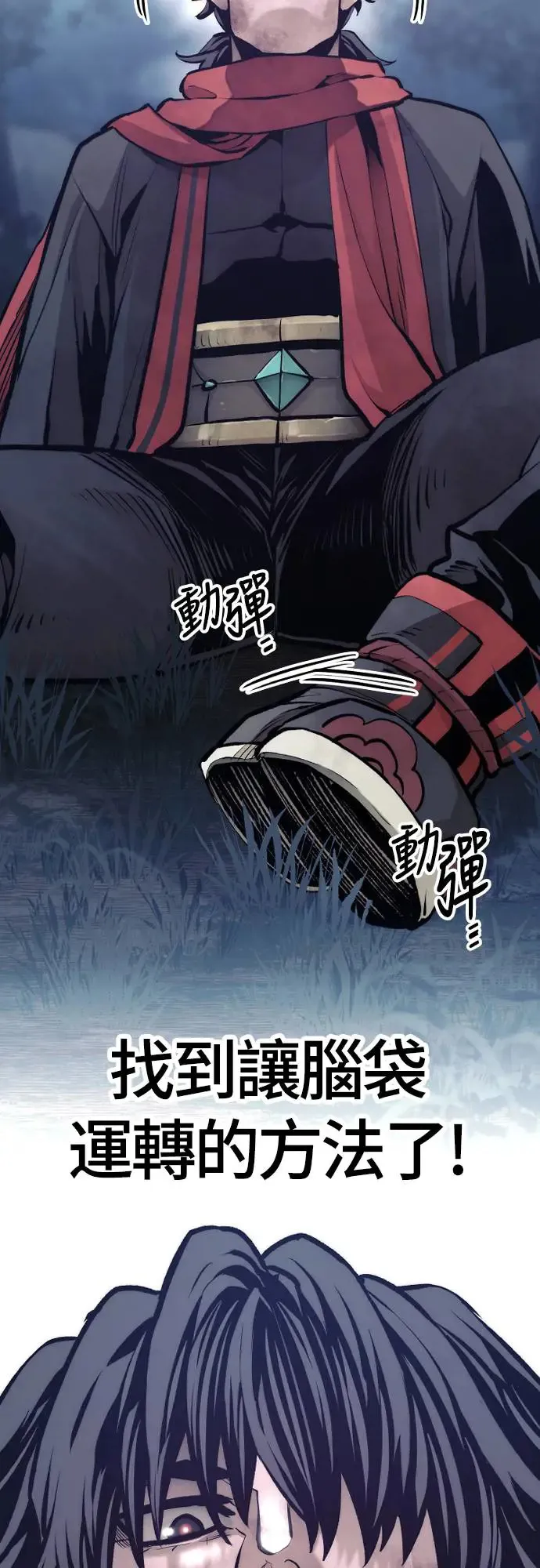 第107话24