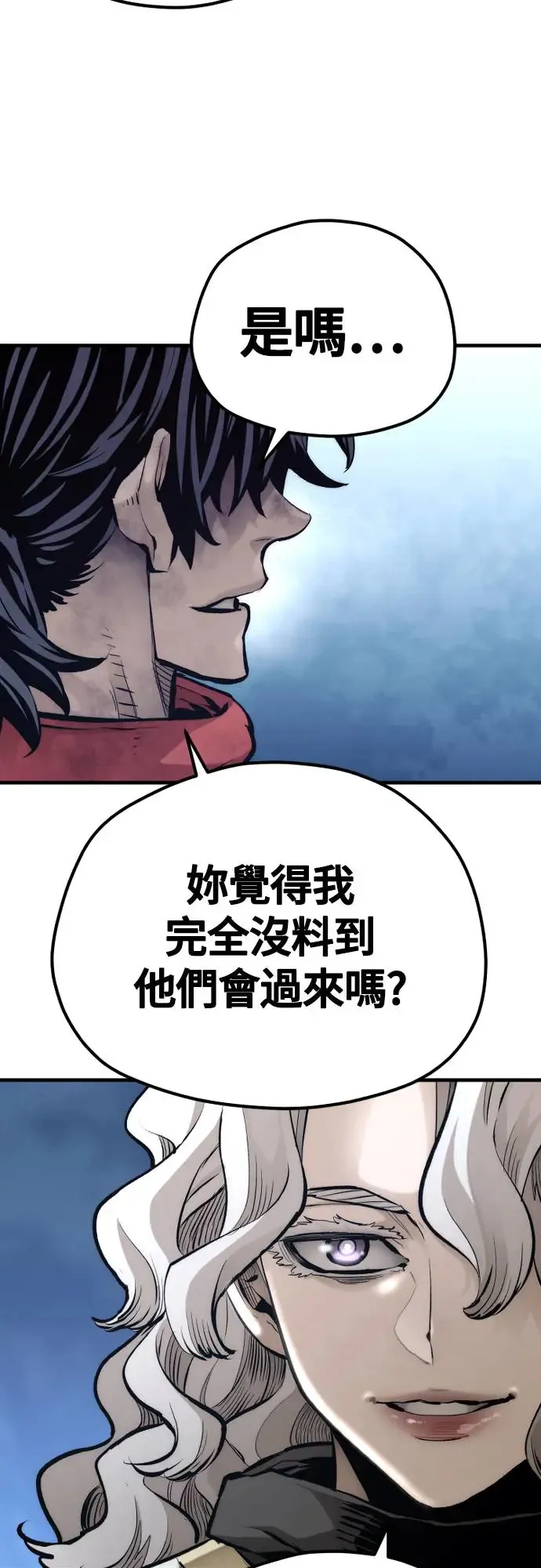 第108话16