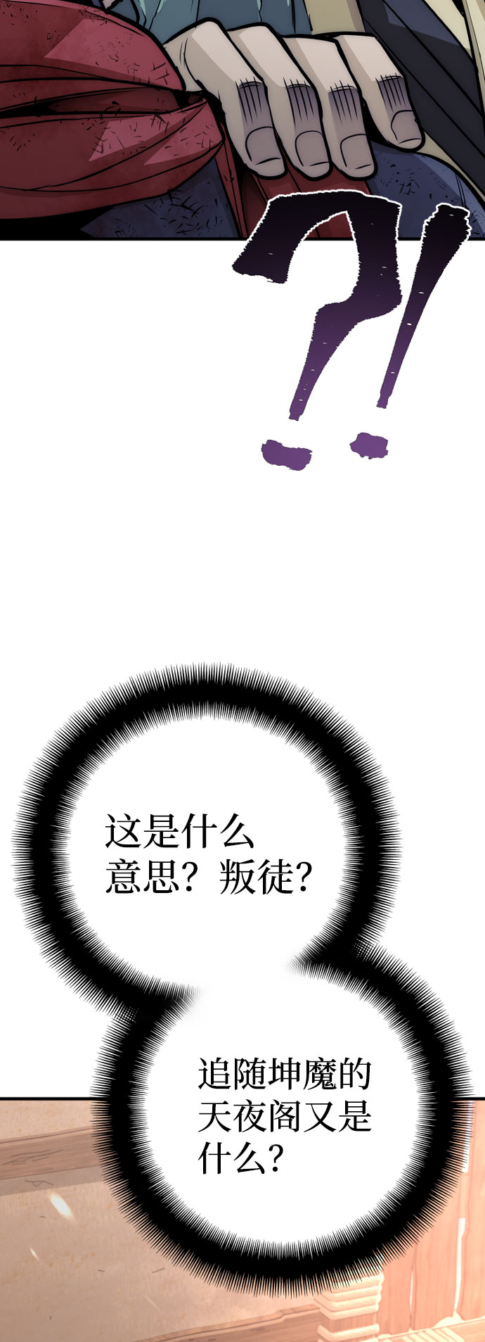 第34话114