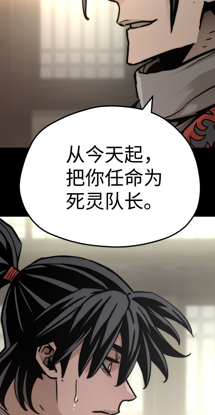 第45话66